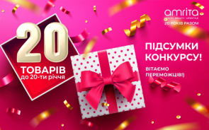 Вітаємо переможців ювілейного конкурсу! Вітаємо переможців ювілейного конкурсу! | Amrita